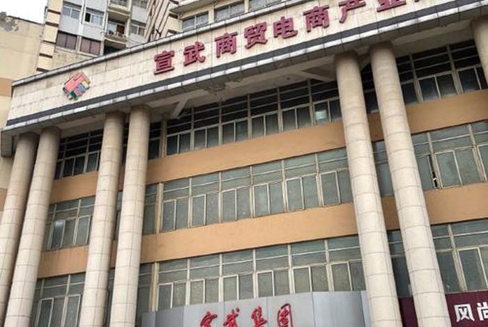 徐州电商公司有哪些,徐州电商公司有哪些公司 徐州电商公司有哪些,徐州电商公司有哪些公司