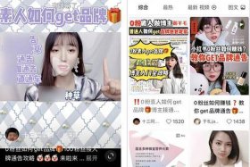 小红书电商广告投放 小红书电商广告投放方案