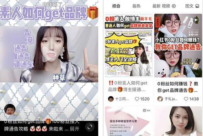 小红书电商广告投放 小红书电商广告投放方案 小红书电商广告投放 小红书电商广告投放方案