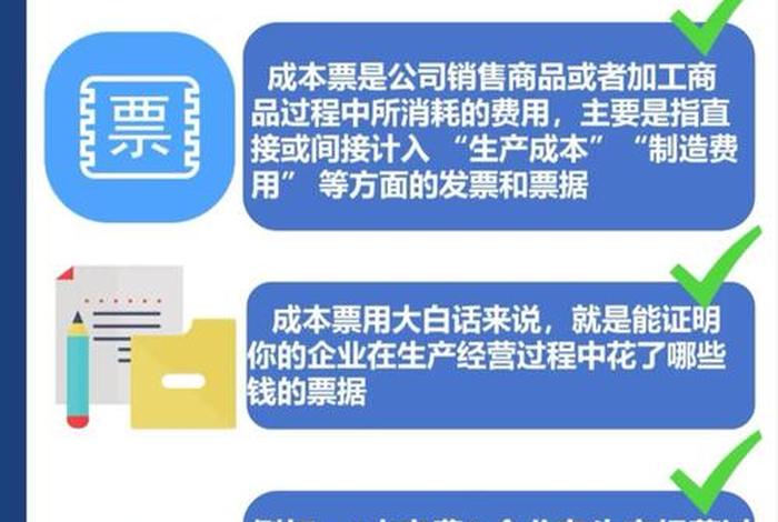 电商公司有哪些成本费用，电商公司有哪些成本费用类型