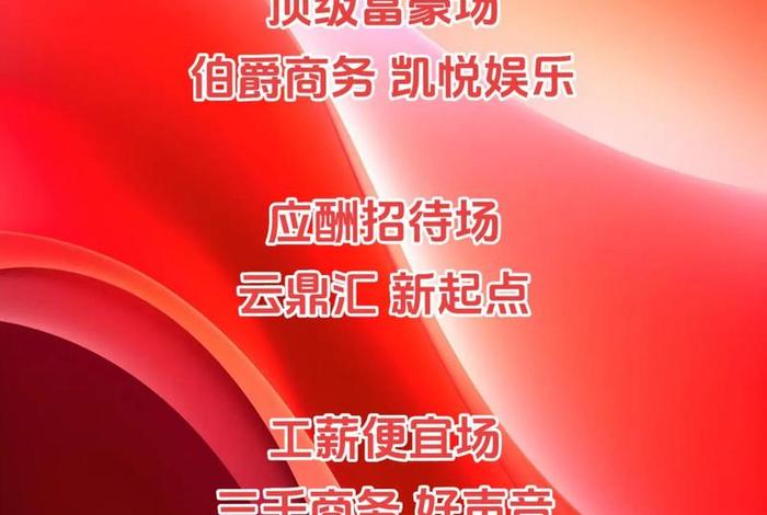 电商凯歌，凯歌电子商务