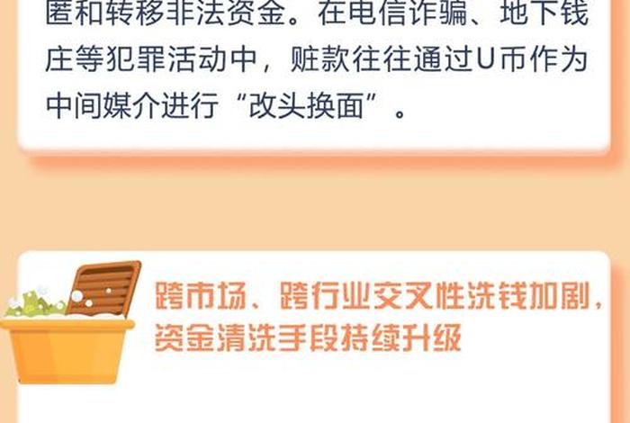 跨境电商洗钱案件 跨境洗钱案例分析及启示