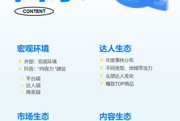 最新电商资讯,电商行业资讯最新 最新电商资讯,电商行业资讯最新