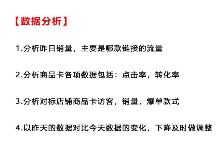 电商好不好做2020（2021电商好不好做了）