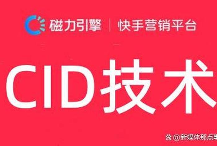 电商快手怎么挂链接、电商快手怎么挂链接赚佣金