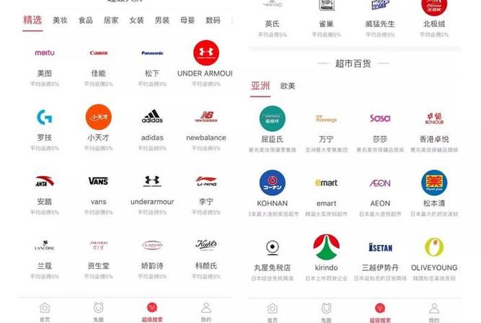 服装电商平台 - 服装电商平台排行榜前十名 服装电商平台 - 服装电商平台排行榜前十名