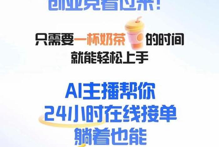 怎么做电商平台的主播 - 怎么做电商平台的主播赚钱 怎么做电商平台的主播 - 怎么做电商平台的主播赚钱