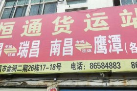 厦门市帛林电商 厦门市帛林电商公司地址