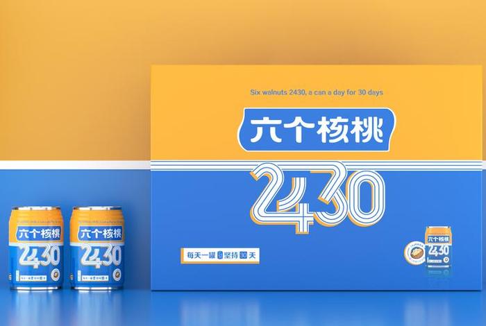 六个核桃电商版;六个核桃正版 六个核桃电商版;六个核桃正版