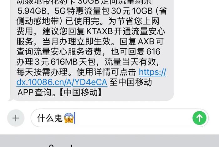 电商手机号不够用怎么办 电商手机号不够用怎么办呢