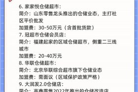 电商仓储公司；电商仓储公司起名大全