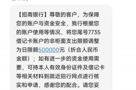 电商平台卡 电商平台卡支付单笔限额怎么办