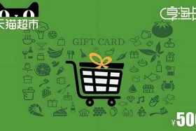 电商卡 - 电商卡购买平台