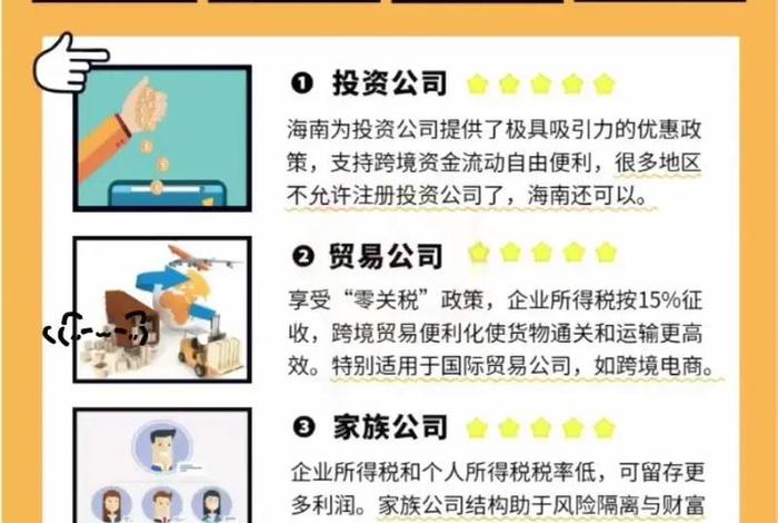 海南电商平台有哪些、海南电商平台有哪些公司 海南电商平台有哪些、海南电商平台有哪些公司