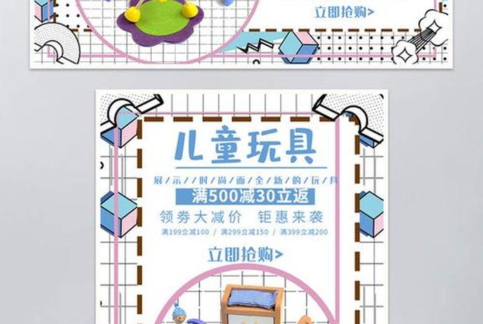 玩具电商供货网 玩具电商供货网站 玩具电商供货网 玩具电商供货网站