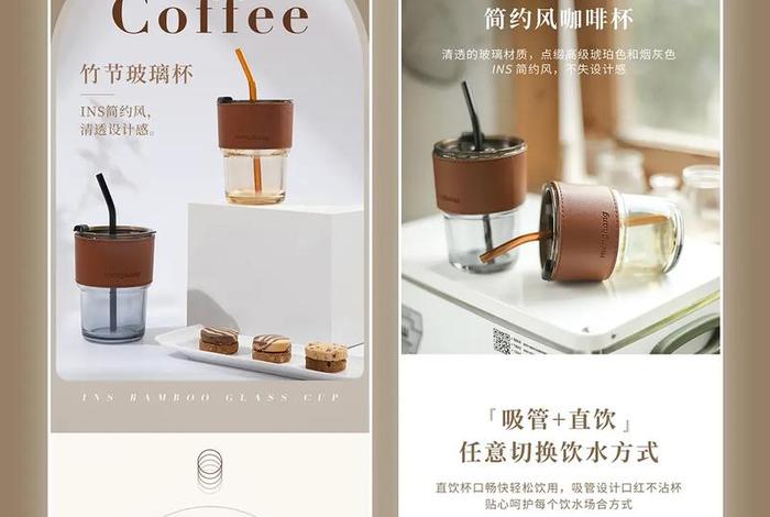 电商详情页模板制作教程、电商详情页模板制作教程视频 电商详情页模板制作教程、电商详情页模板制作教程视频