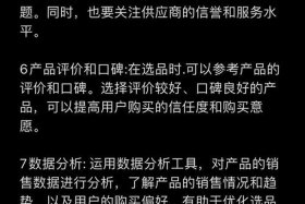 电商如何做大做强、电商如何做大做强的产品