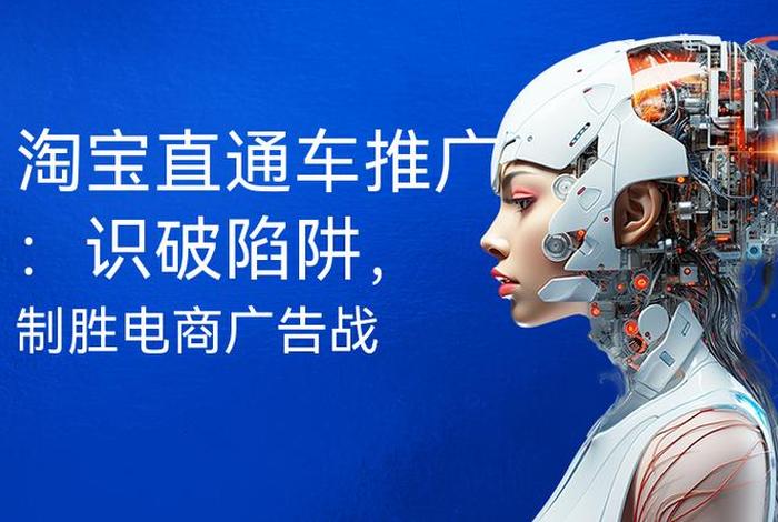 齐论电商云盘 齐论电商云霄老师怎么样