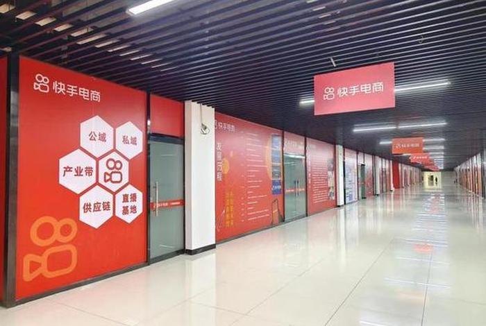 郑州电商直播基地 - 郑州电商直播基地地址 郑州电商直播基地 - 郑州电商直播基地地址