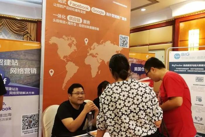 小笨鸟平台 小笨鸟网络跨境平台 小笨鸟平台 小笨鸟网络跨境平台