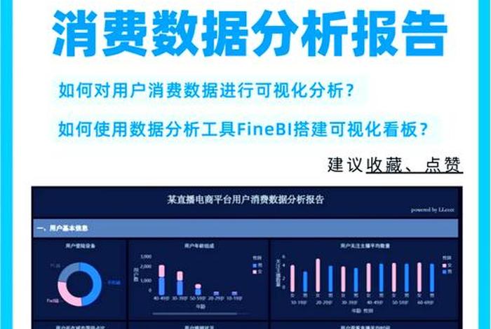 电商直播平台app排名,电商直播平台app排名榜 电商直播平台app排名,电商直播平台app排名榜