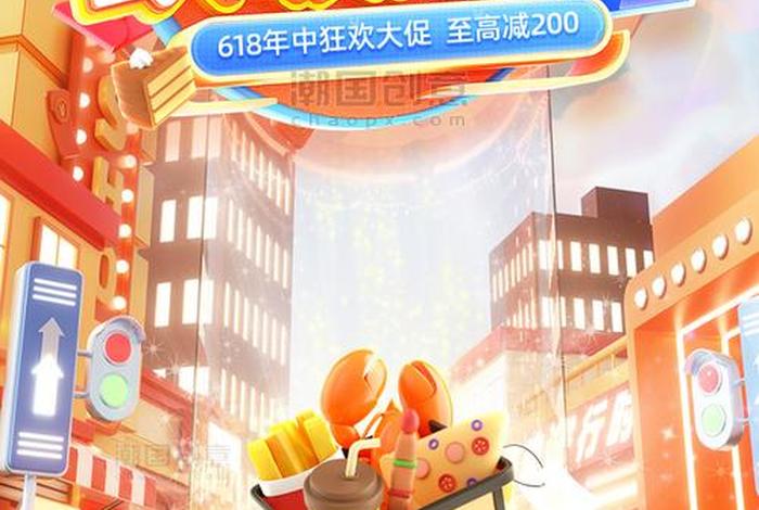 做电商的图片 - 做电商的图片大全 做电商的图片 - 做电商的图片大全