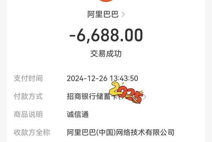 1688跨境电商平台入驻费用,1688跨境电商平台入驻费用多少 1688跨境电商平台入驻费用,1688跨境电商平台入驻费用多少