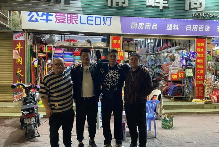 楠峰电商是什么 楠峰电商是什么公司的 楠峰电商是什么 楠峰电商是什么公司的