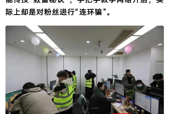 跨境电商是诈骗吗安全吗、跨境电商是诈骗吗安全吗现在 跨境电商是诈骗吗安全吗、跨境电商是诈骗吗安全吗现在