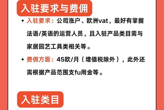 国际电商平台个人可以开吗 个人入驻的国外电商平台 国际电商平台个人可以开吗 个人入驻的国外电商平台