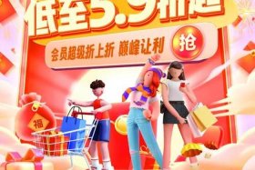 电商广告推广效果 - 电商广告推广效果怎么样