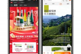 电商专供版酒，电商专供酒有啥区别