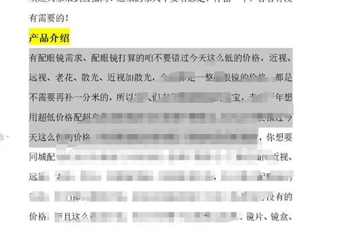 电商带货卖东西的技巧与方法 电商带货话术技巧开场白