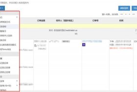 店小秘登录入口、店小秘登录入口官网