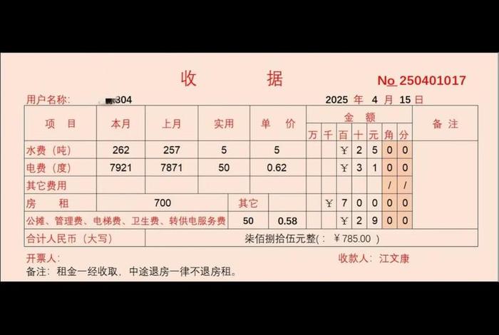 电商公司运营需要承担公司的房租水电费吗? 电商公司运营需要承担公司的房租水电费吗 电商公司运营需要承担公司的房租水电费吗? 电商公司运营需要承担公司的房租水电费吗