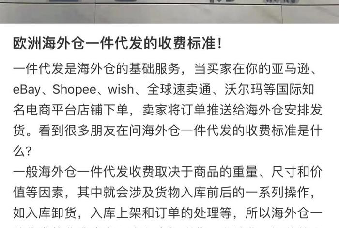 食品电商供应链一件代发 - 食品电商供应链一件代发多少钱