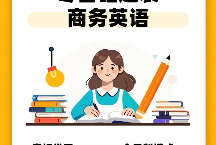 现在做电商还来得及吗；现在做电商还来得及吗英语