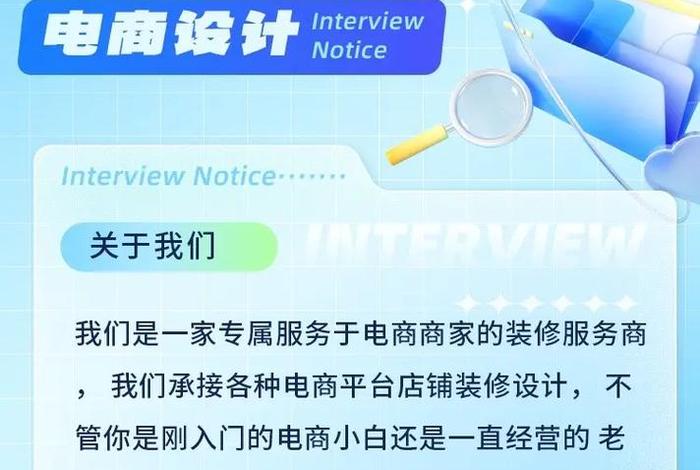 电商平台开店装修在线咨询，电商平台开店装修在线咨询电话