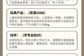 电商做什么产品退货率低 电商做什么产品退货率低一点