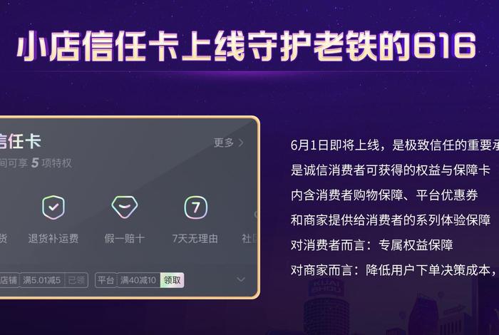电商官网小店（电商官网小店客服电话）