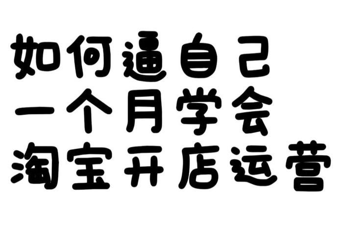 电商公司没有节假日吗、电商公司没有节假日吗怎么办 电商公司没有节假日吗、电商公司没有节假日吗怎么办