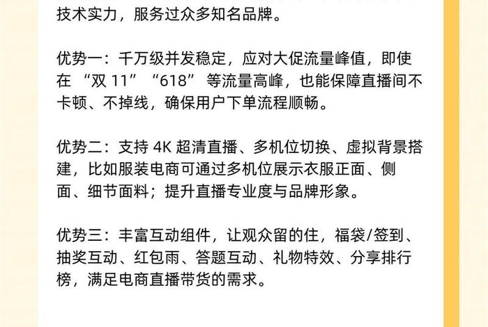 入驻电商带货什么意思 入驻电商带货什么意思啊 入驻电商带货什么意思 入驻电商带货什么意思啊