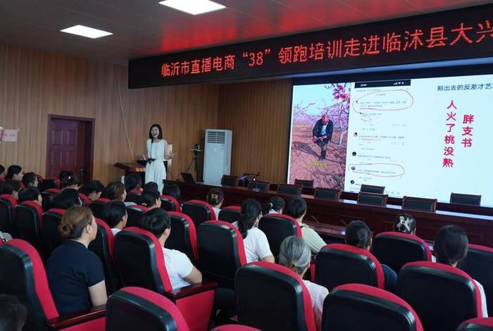 直播电商培训基地如何报名 - 直播电商培训基地如何报名的