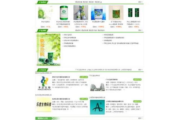 电商谷是什么意思、电商谷是干什么的 电商谷是什么意思、电商谷是干什么的