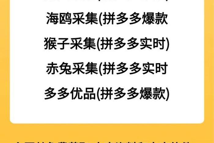 多多电商平台是合法的吗 拼多多平台电商是否合法 多多电商平台是合法的吗 拼多多平台电商是否合法