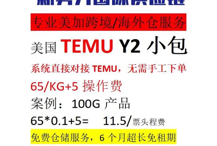跨境私域可以用哪个平台;跨境私域可以用哪个平台发货 跨境私域可以用哪个平台;跨境私域可以用哪个平台发货