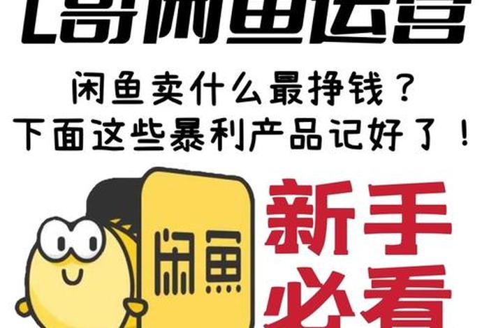 电商行业十大暴利产品 - 电商行业什么产品赚钱
