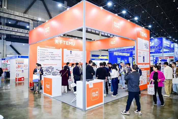 海南跨境电商博览会 - 海南跨境电商博览会展会名单