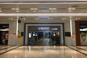 u米电商（米米电商）