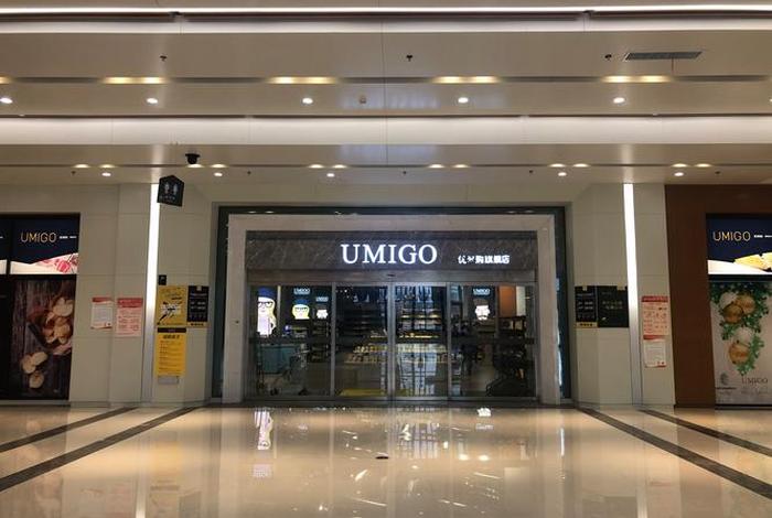 u米电商(米米电商) u米电商(米米电商)